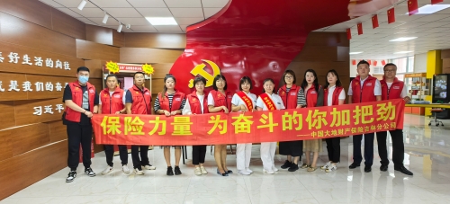 吉林分公司聯(lián)合新華保險吉林分公司、吉林省腫瘤醫(yī)院開展“健康生活每一天”保險公益活動，進入長春市朝陽區(qū)清和街道青云社區(qū)進行義診。