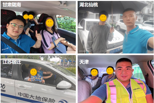 各分支機構組建愛心車隊免費接送考生，并為學子赴考提供全方位應急保障