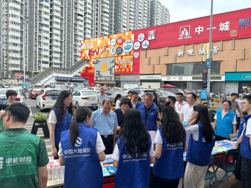 廣東分公司現(xiàn)場開展“金融為民”暖心工程反洗錢、防范非法金融宣教活動(dòng)，提升公眾金融素養(yǎng)與風(fēng)險(xiǎn)防范意識(shí)