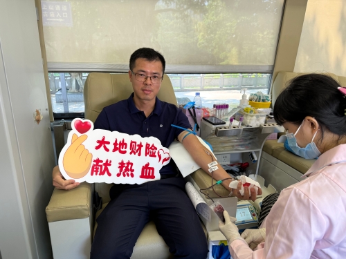 在廣東，公司積極參加?xùn)|莞保險(xiǎn)業(yè)第九屆“保險(xiǎn)傳大愛 熱血獻(xiàn)真情”愛心獻(xiàn)血活動(dòng)，并在旗峰公園開展公益健步走活動(dòng)，沿途向市民普及保險(xiǎn)保障知識(shí)，傳播金融消費(fèi)者權(quán)益理念2。