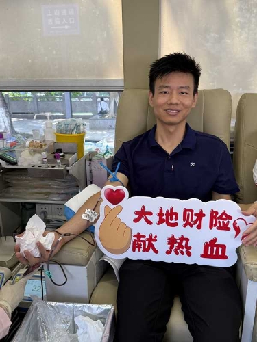 在廣東，公司積極參加?xùn)|莞保險(xiǎn)業(yè)第九屆“保險(xiǎn)傳大愛 熱血獻(xiàn)真情”愛心獻(xiàn)血活動(dòng)，并在旗峰公園開展公益健步走活動(dòng)，沿途向市民普及保險(xiǎn)保障知識(shí)，傳播金融消費(fèi)者權(quán)益理念3